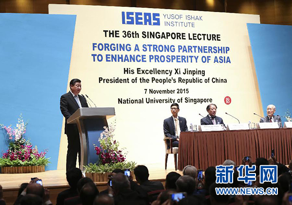 习近平在新加坡国立大学发表重要演讲