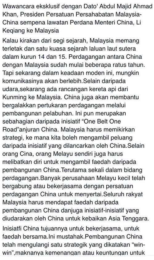 “老外看总理访问马来西亚”(2)：马来西亚应积极参与“一带一路”