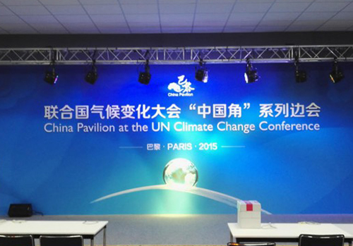 习近平出席气候变化巴黎大会 为气候治理注入中国动力
