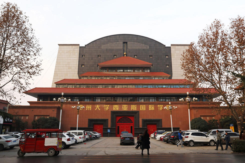 郑州大学现奇葩建筑 一半中式一半欧式