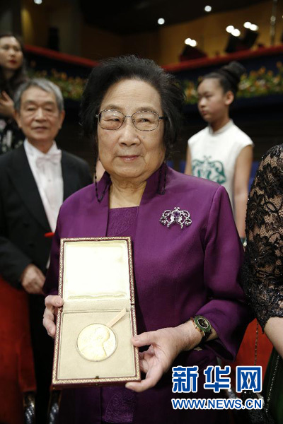 中国女药学家屠呦呦获颁2015年诺贝尔生理学或医学奖