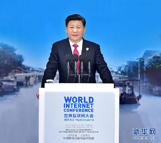 新华网评：在共享共治下，做互联互通的“命运共同体”
