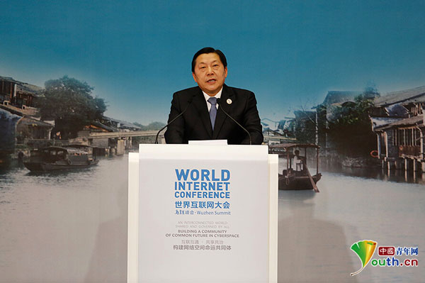 第二届世界互联网大会闭幕 习主席主旨演讲获各方高度评价