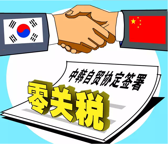 总理力促，中韩中澳自贸协定今天起同时生效！这些礼包要收好