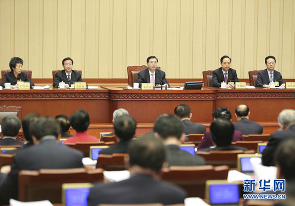 张德江主持十二届全国人大常委会第十八次会议闭幕会并发表讲话