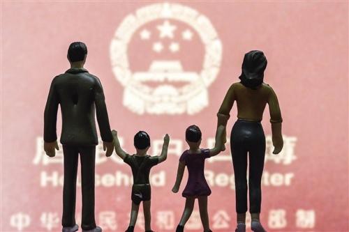 外媒聚焦“全面二孩”：中国政策影响世界