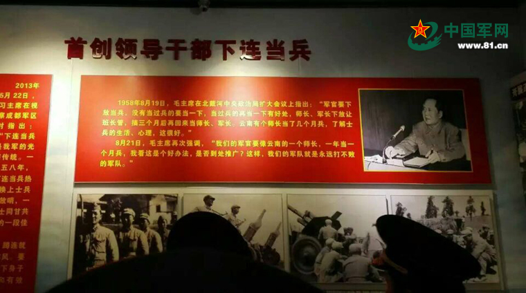 习主席在第13集团军军史馆里重点看了啥？