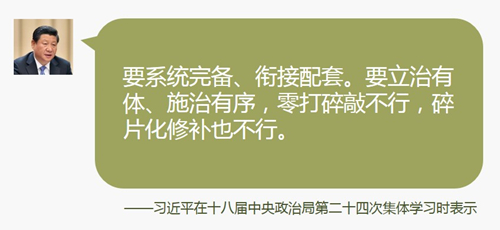 首次公开的习近平从严治党语录③:家庭重大变故要报告