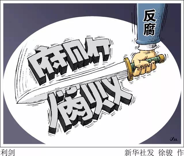1 2 3 4 5，今年如何打老虎