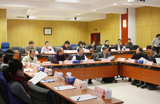 《中国科学数据（中英文网络版）》编辑委员会成立会议在京举行