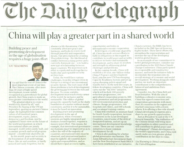 驻英大使刘晓明在英国《每日电讯报》发表署名文章：《中国将为世界做出更大贡献》