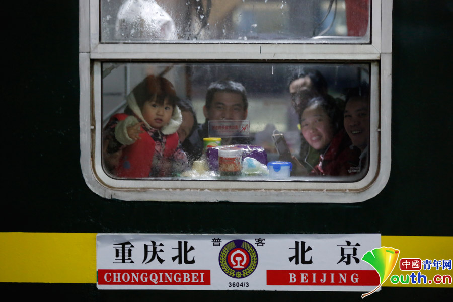 2016春运启幕:北京首趟列车发往重庆 超两千公里票价仅109元
