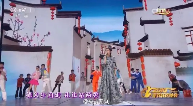 春晚“新五福” 你真的读懂了吗？