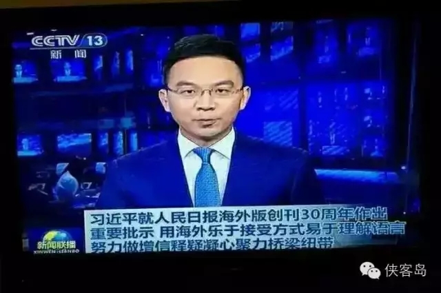 人民日报新华社央视，习近平密集调研有深意！