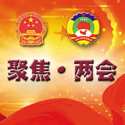 开局起步迎盛会 决胜小康添引擎