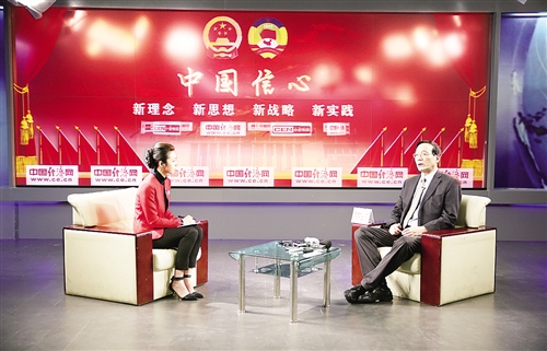 刘世锦委员：供给侧改革 重点是去产能
