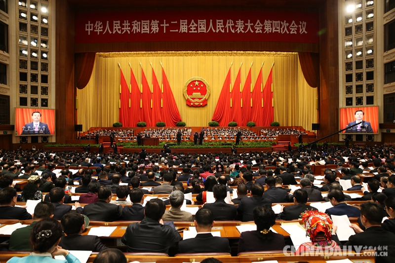 十二届全国人大四次会议举行第二次全体会议 张德江向大会报告工作