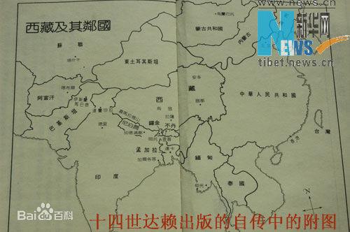 治边稳藏：不能相信达赖集团会“缴枪归顺”