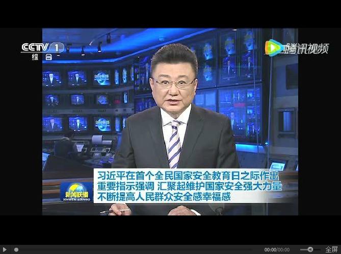 习近平:不断提高人民群众安全感幸福感