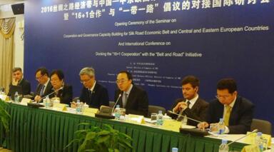 2016丝绸之路经济带与中国—中东欧国家<BR>合作对接治理能力研修班在上海开幕