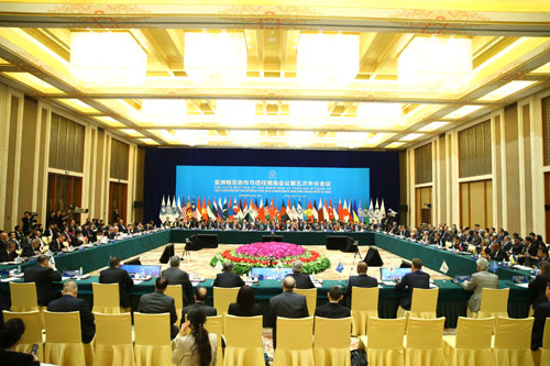 亚洲相互协作与信任措施会议第五次外长会议在京举行