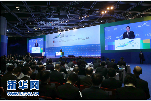 张德江出席“一带一路”高峰论坛并发表主旨演讲