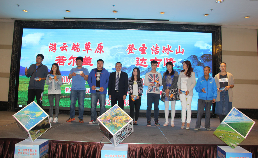 若尔盖、达古冰山、阿坝文旅联合营销宣传活动继重庆后在西安又掀新热潮！