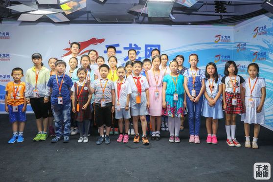 千龙网首都青少年互联网发展中心暨千龙网小记者团成立