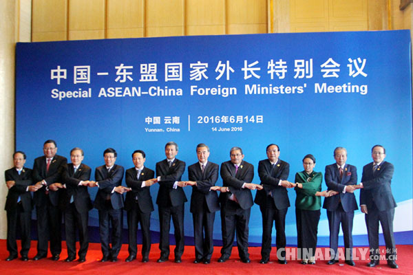 王毅出席中国—东盟国家外长特别会议
