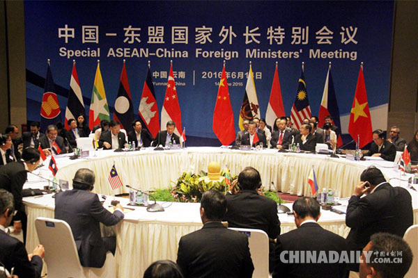 王毅出席中国—东盟国家外长特别会议