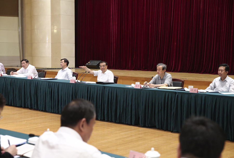 李克强总理在中国人民银行主持召开金融系统座谈会