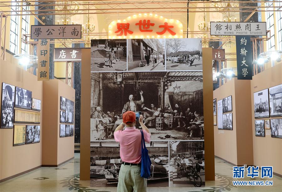 上海市纪念中国共产党成立95周年主题展开展