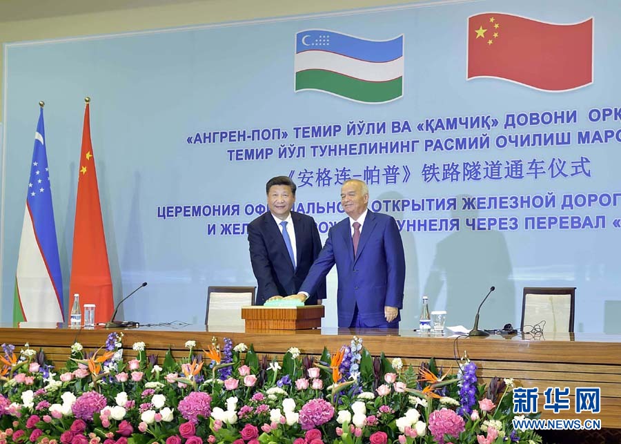 习近平同乌兹别克斯坦总统卡里莫夫共同出席“安格连－帕普”铁路隧道通车视频连线活动