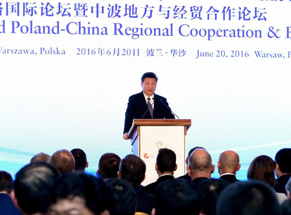 习近平欧亚行十大难忘瞬间