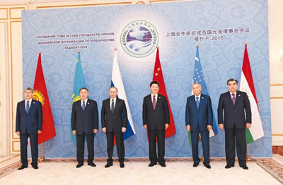 习近平指出上合组织国际地位持续提升的四大原因