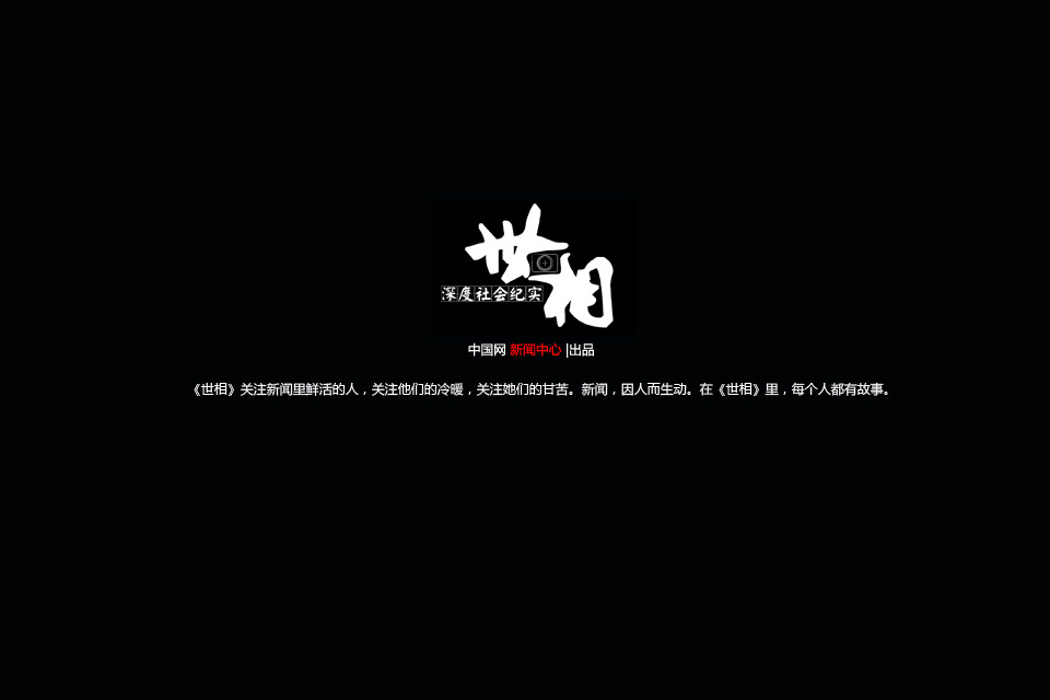 【纪念青藏铁路通车10周年】雪域天路——通向希望的脊梁（1/ 27）