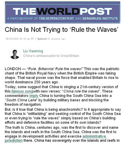 驻英国大使刘晓明在《世界邮报》发表署名文章：《中国无意统治南海》
