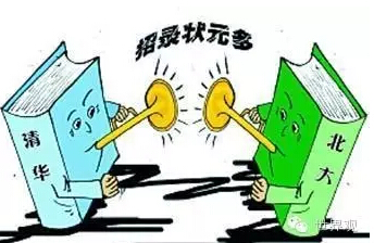 【时评】抢“状元”所暴露的现代教育理念缺失 | 世界观