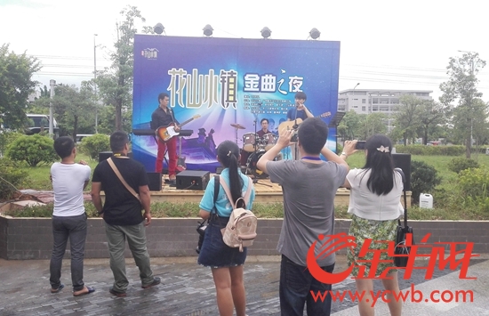当“美丽乡村”建设遇上文化创意 碉楼古村化身“花山小镇”