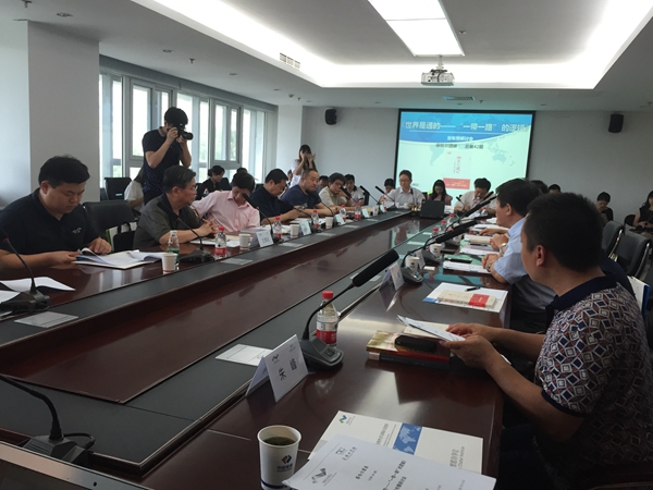察哈尔学会成功举办《世界是通的——“一带一路”的逻辑》发布暨研讨会