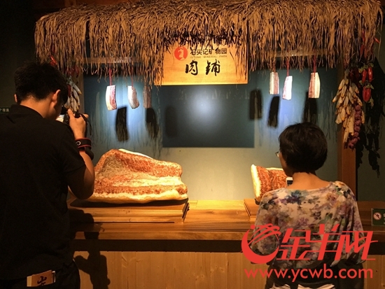 文化创意和旅游产业相结合 花都致力打造绿色旅游观光产业