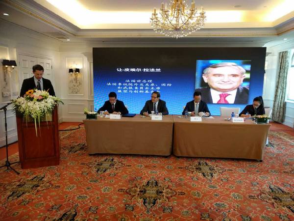 2016中欧绿色和智慧城市奖正式启动