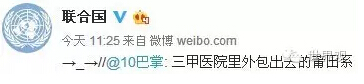 起底南海仲裁庭：到底是个什么东西？ | 世界观
