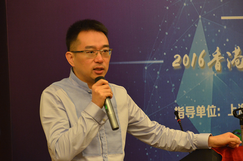 “香港大学生对话上海互联网创业家”活动在沪举行
