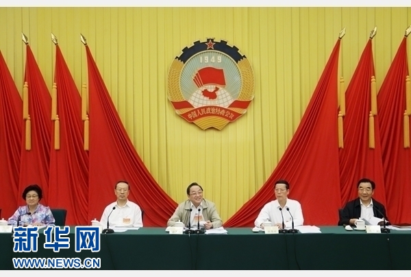 全国政协召开“东北三省工业转型升级问题”专题协商会