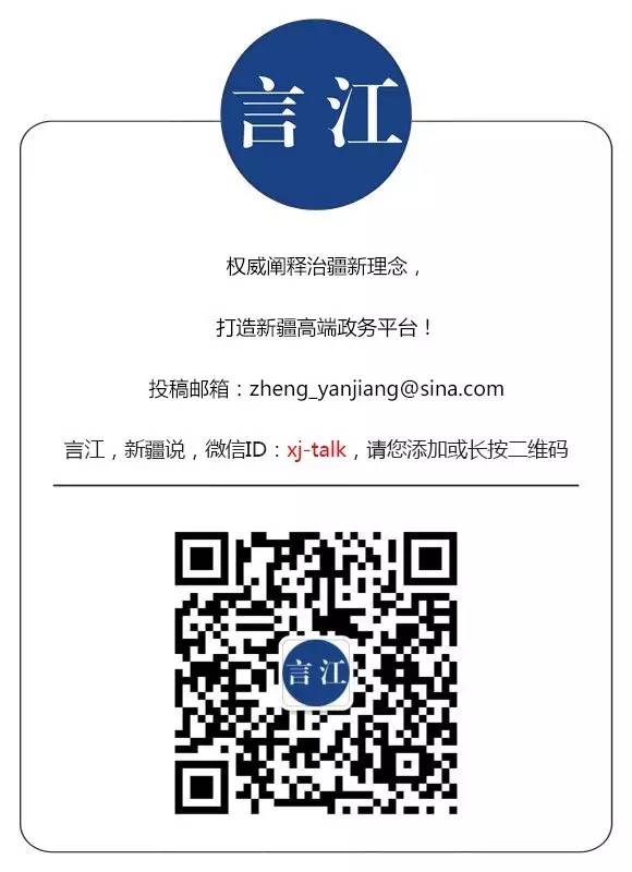 新疆社会大局持续稳定 反恐维稳斗争还要深入