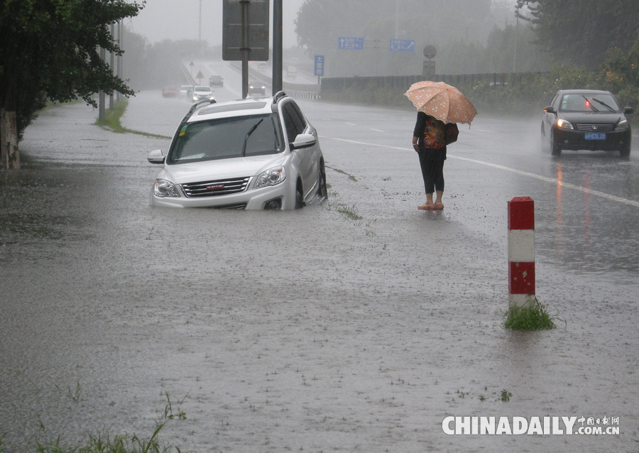 直击7.20北京暴雨 部分地区积水严重