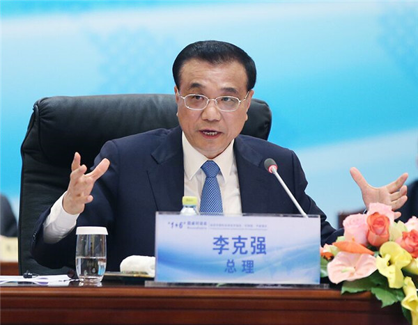 李克强同主要国际经济金融机构负责人讨论中国经济转型中的增长新动能