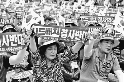 韩国民众强烈抗议部署“萨德”反导系统