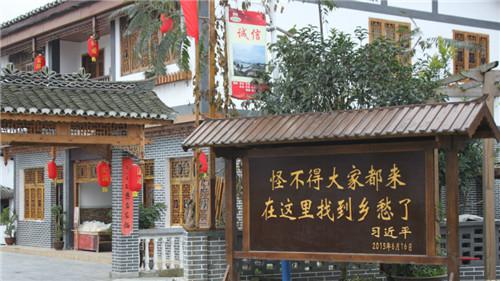 这些年习总书记去过的贫困村